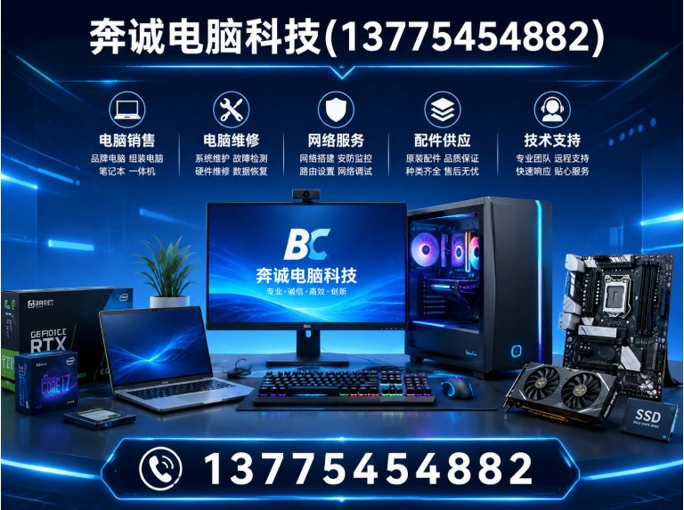 嘉定区上门回收电脑展示图