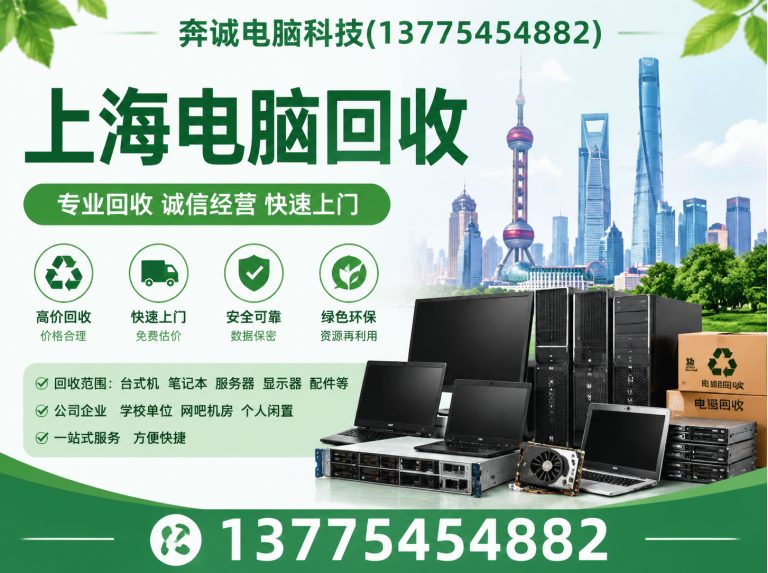 嘉定区真空断路器回收展示图