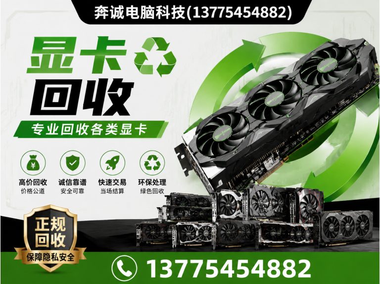嘉定区服务器回收展示图